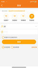 乐鱼app官网登录入口手机截图2
