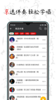 江南足球app官方截图4